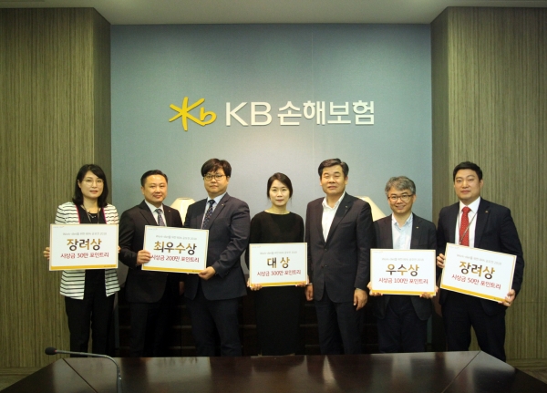 (출처=KB손해보험)