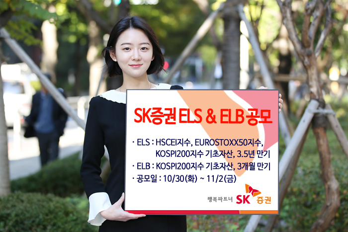 (출처=SK증권)