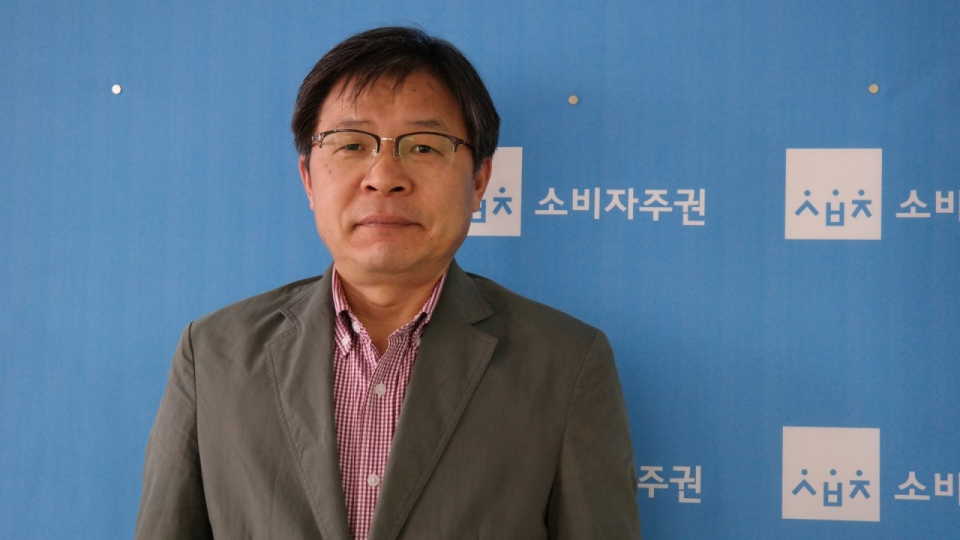 소비자주권시민회의 소비자감시팀 박순장 팀장