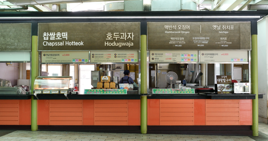 출처=한국도로공사 공식 블로그.