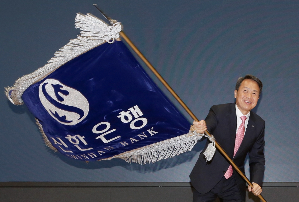 (출처=신한은행)