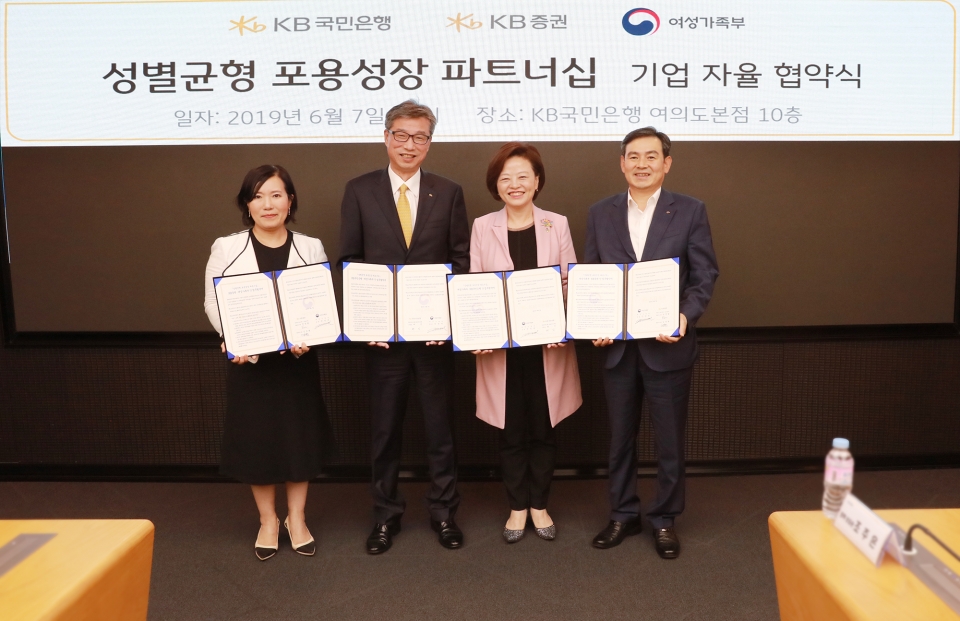(출처=국민은행)