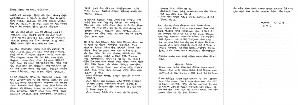 출처=홈플러스.