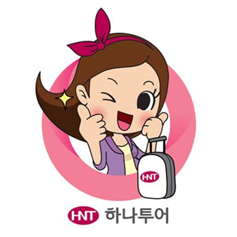 출처=하나투어.
