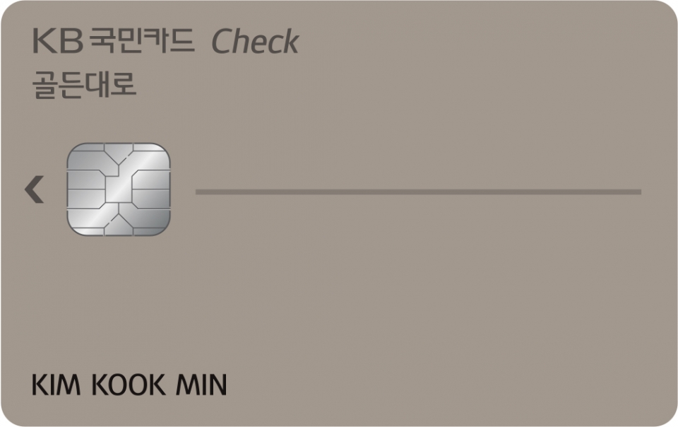 (출처=컨슈머치)