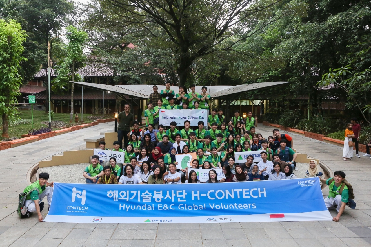 H-CONTECH 3기 인도네시아 단체사진(출처=현대건설)