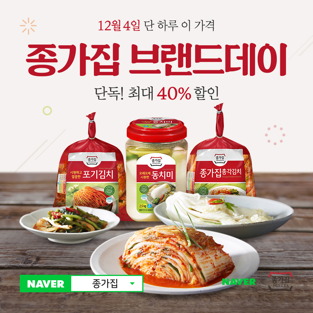 출처=대상