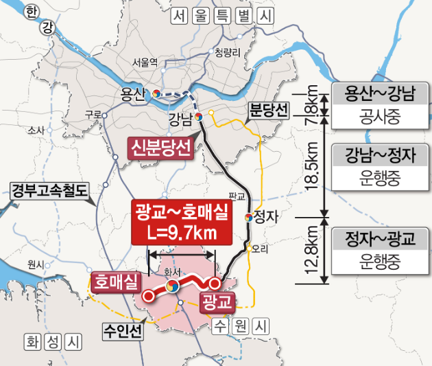 신분당선 광고~호매실 구간 예비타당성심사 통과(출처=국토교통부)