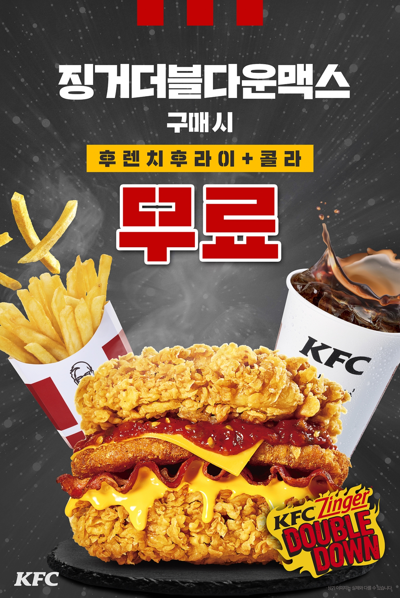 출처=KFC