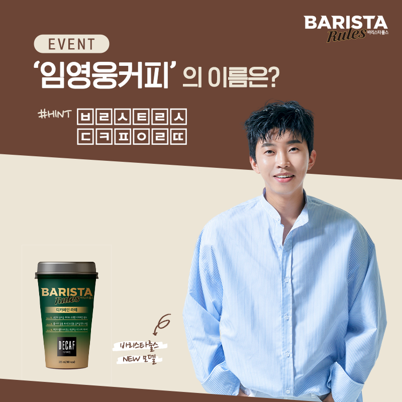 출처=매일유업