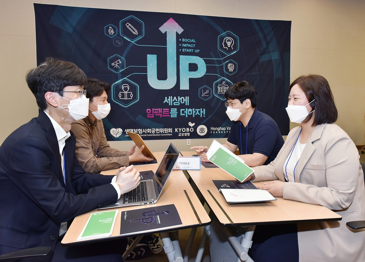 출처=교보생명