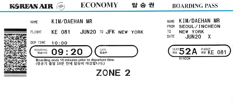 존(Zone) 번호가 표기된 탑승권(출처=대한항공)