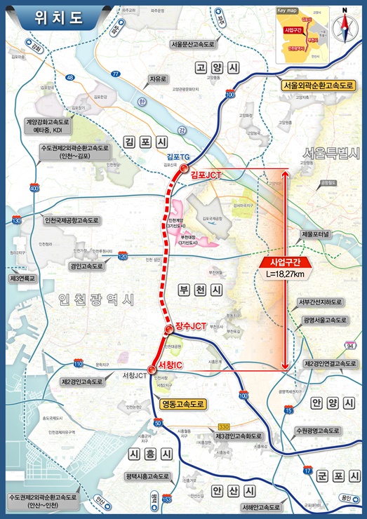 서창-김포 고속도로 위치도(출처=HDC현대산업개발)