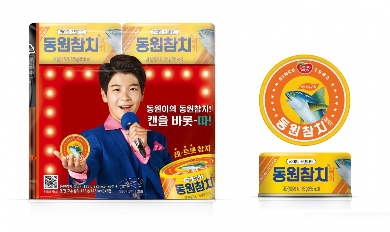 출처=동원F&B