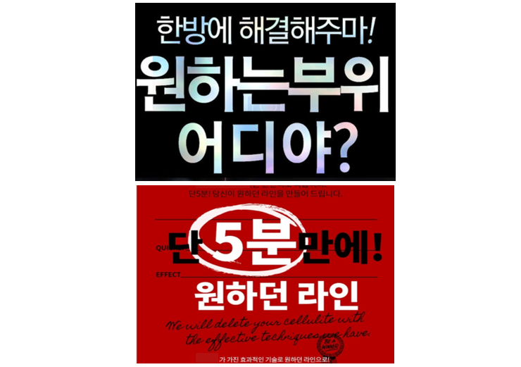 출처=한국여성소비자연합