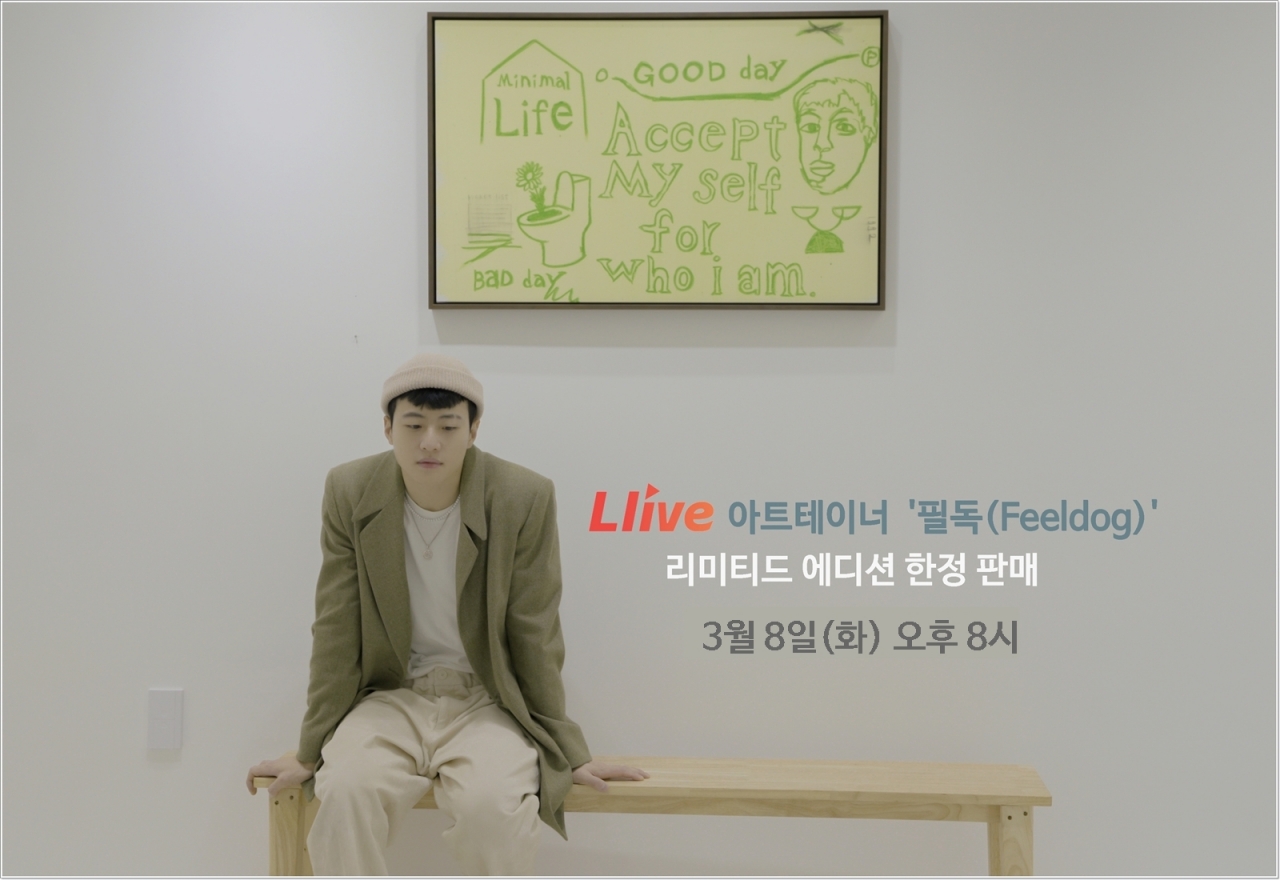 출처=롯데홈쇼핑