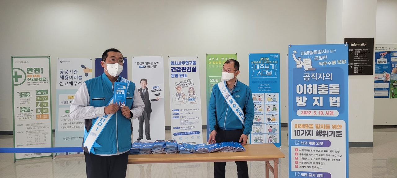 출처=제주특별자치도개발공사