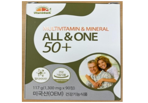 멀티비타민&미네랄 올앤원 50플러스(출처=식품의약품안전처 식품안전나라)