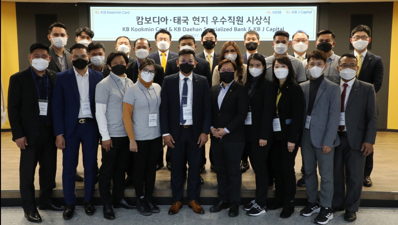 출처=KB국민카드