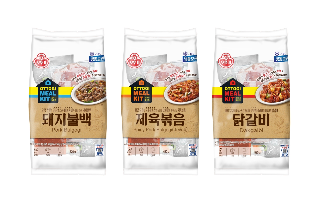 출처 = 오뚜기