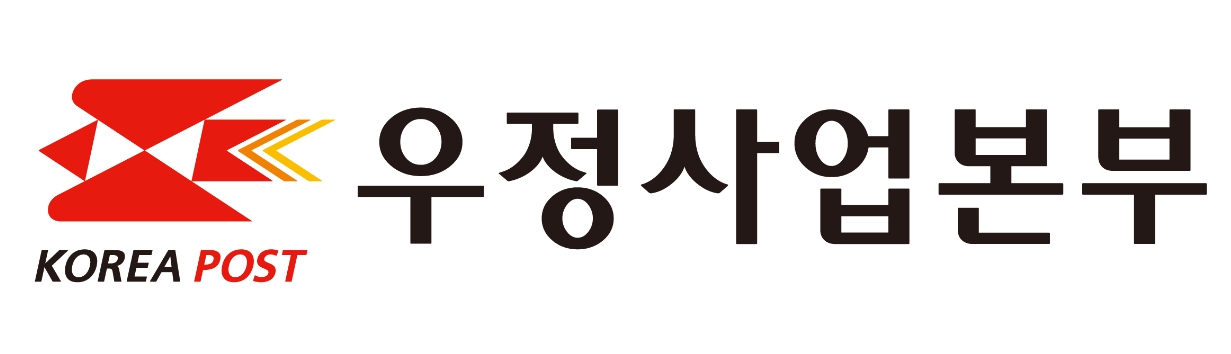 우정사업본부
