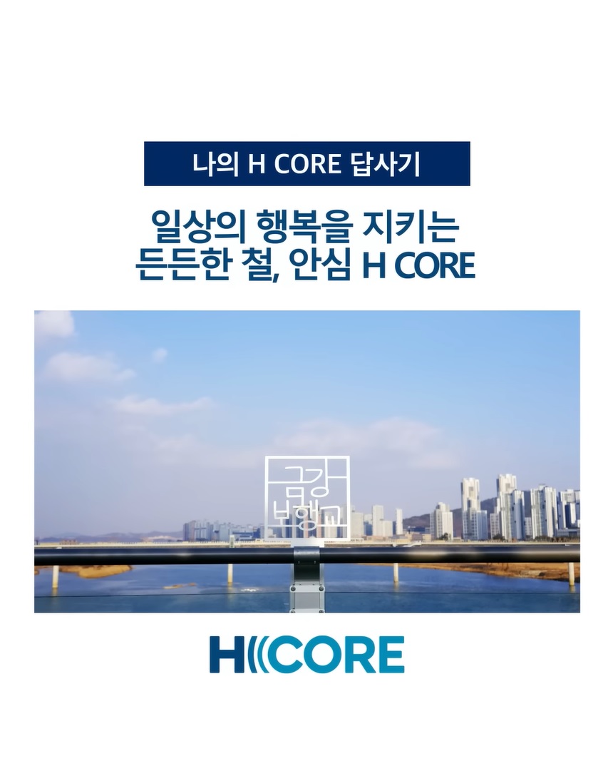 출처=현대제철