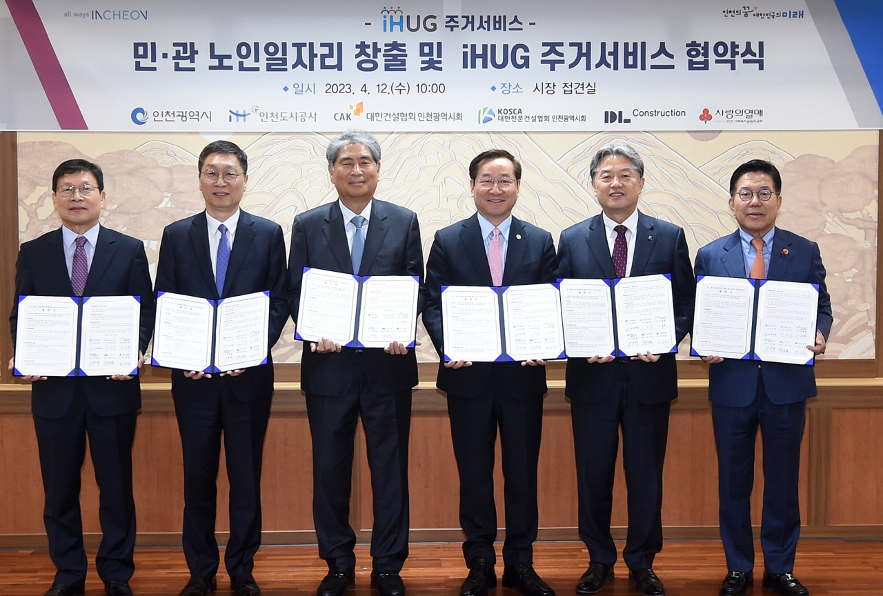 출처  = DL건설