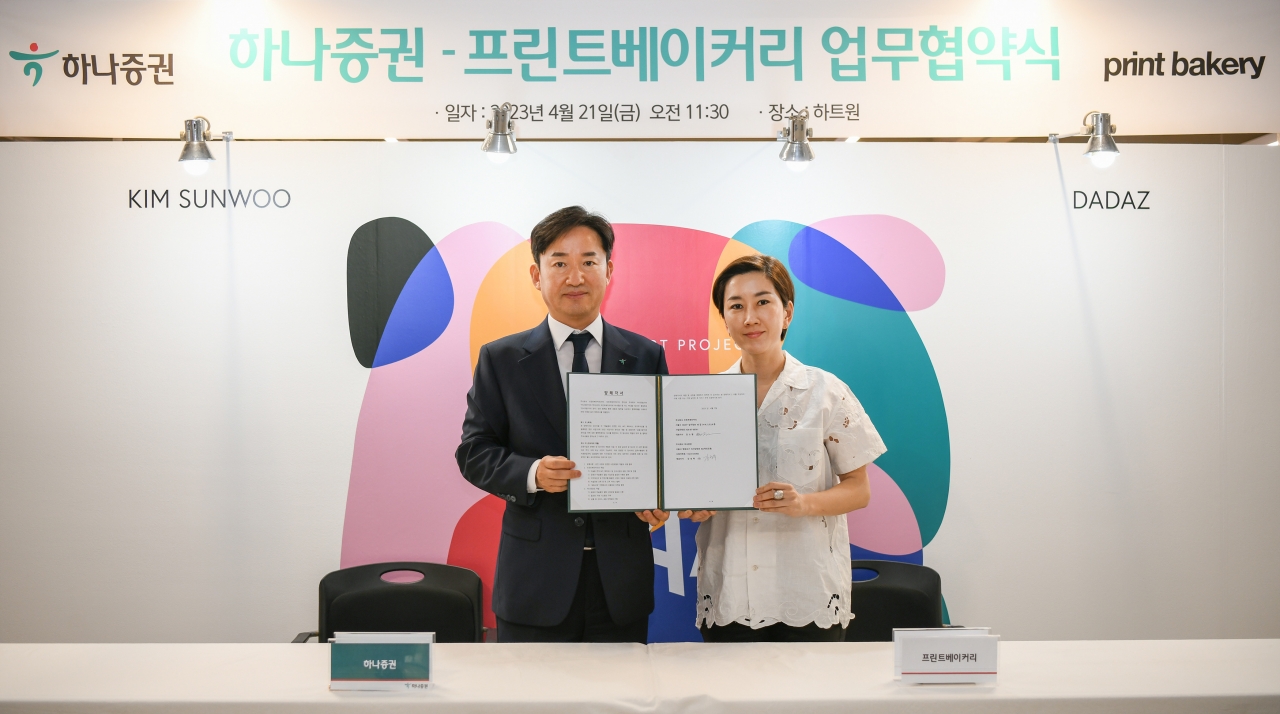 출처 = 하나증권
