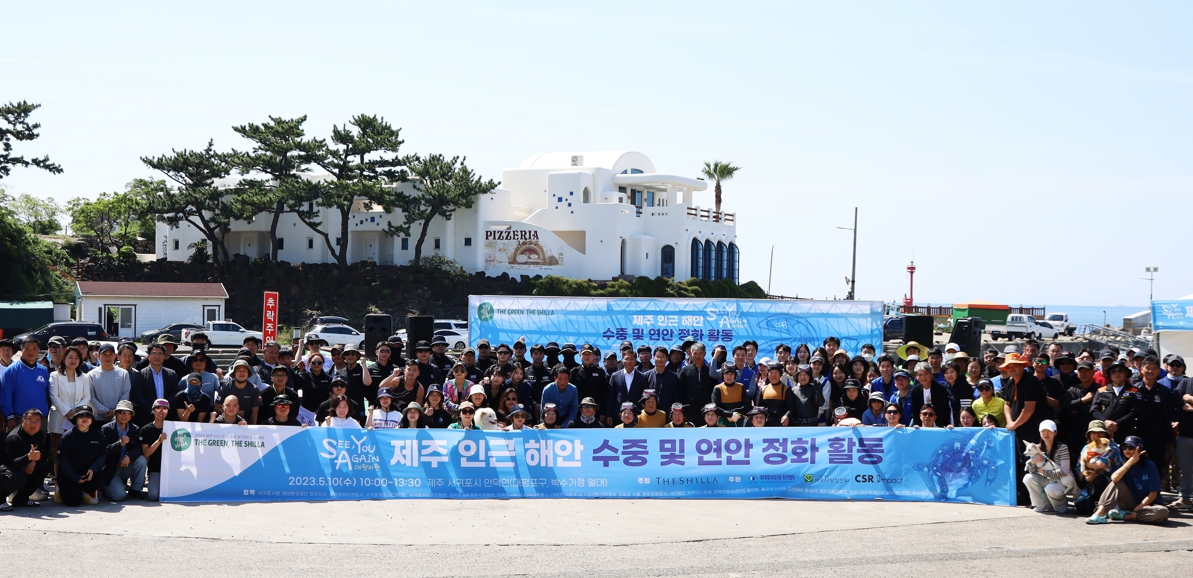 출처 = 호텔신라
