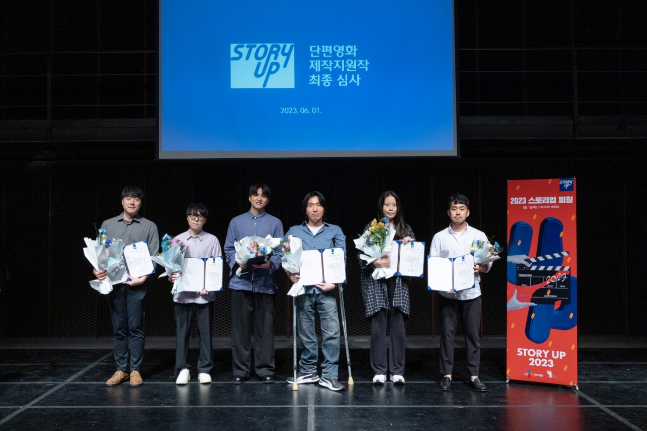 2023 '스토리업' 수상자 6인 (출처=CJ문화재단)