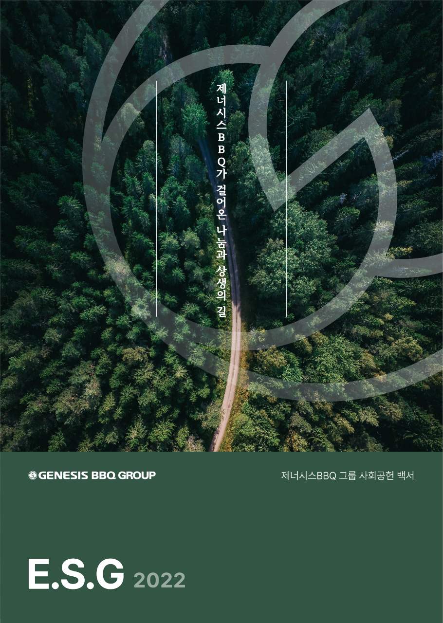 출처 = BBQ