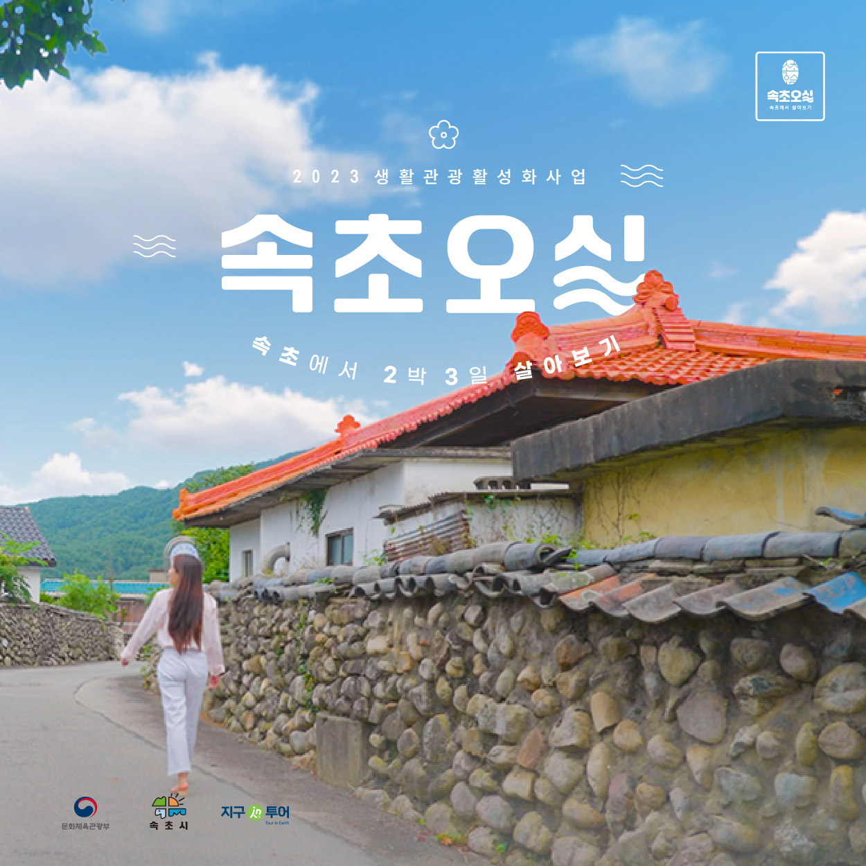 출처 = 공영홈쇼핑