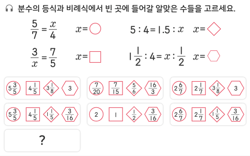 출처=재능교육