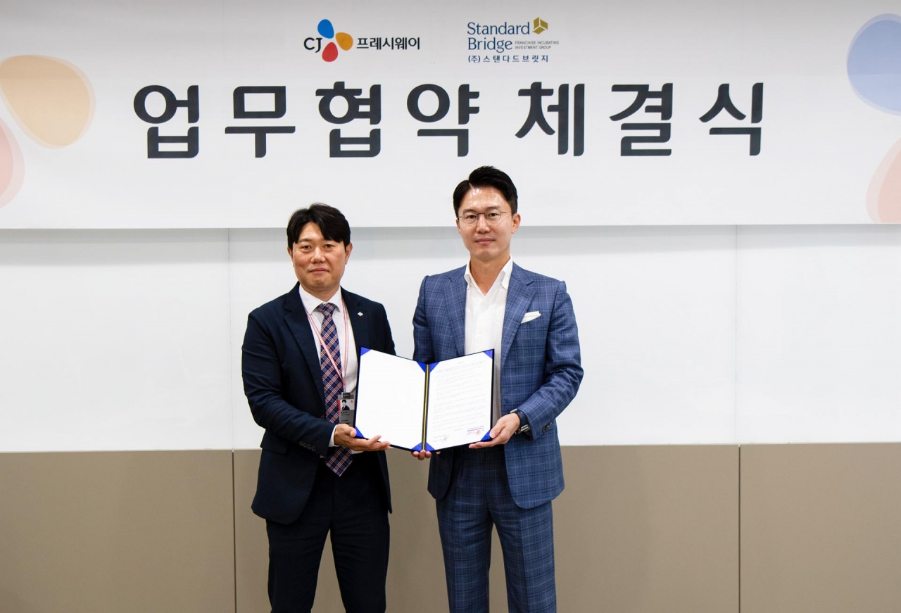 출처=CJ프레시웨이