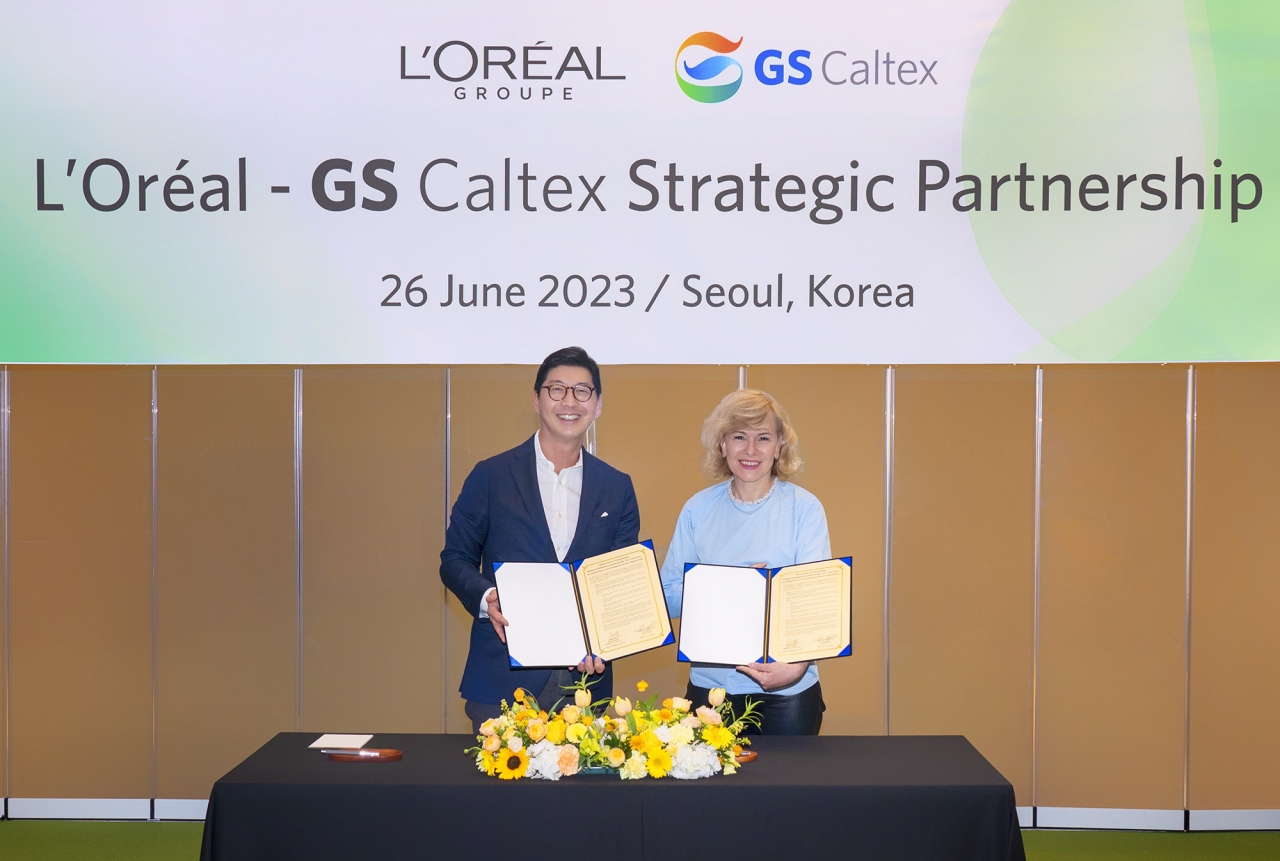 출처=GS칼텍스