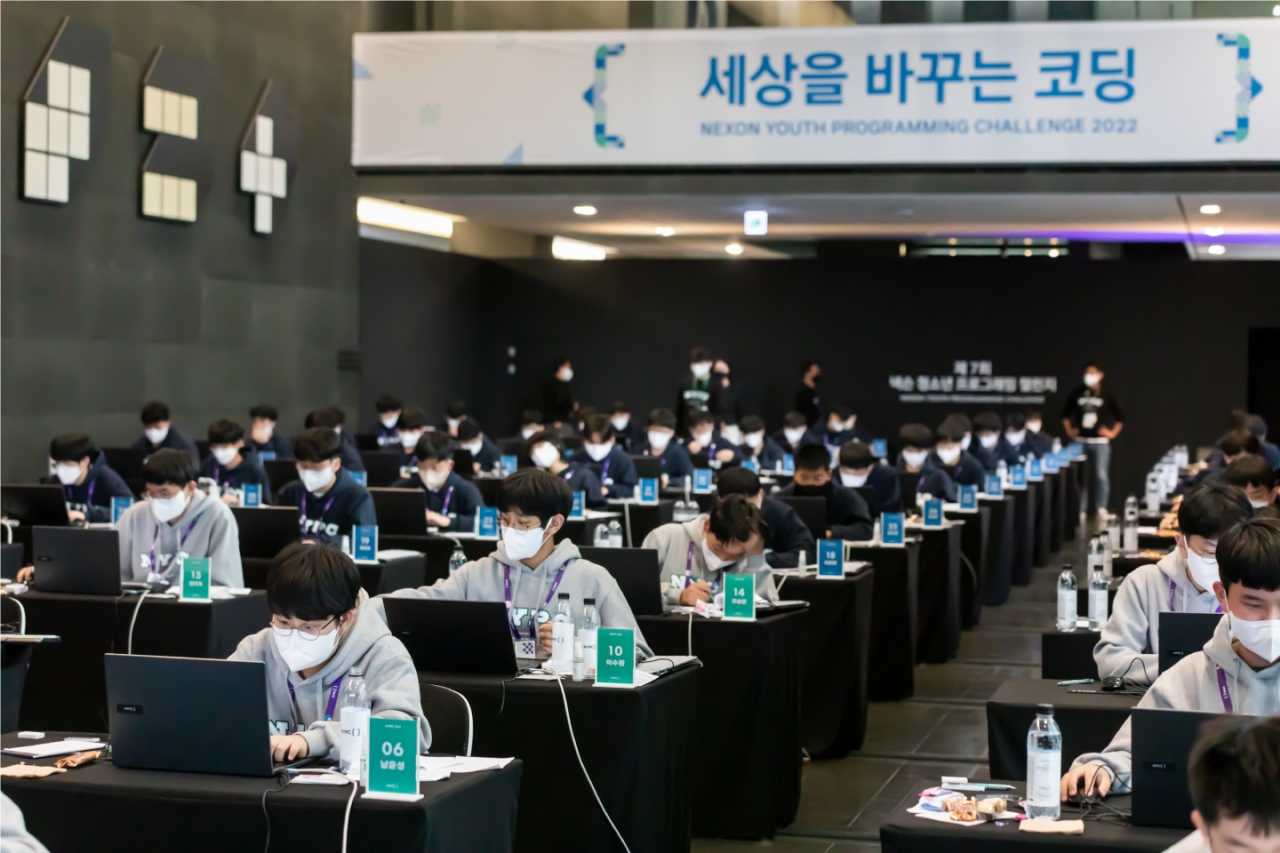 출처=넥슨