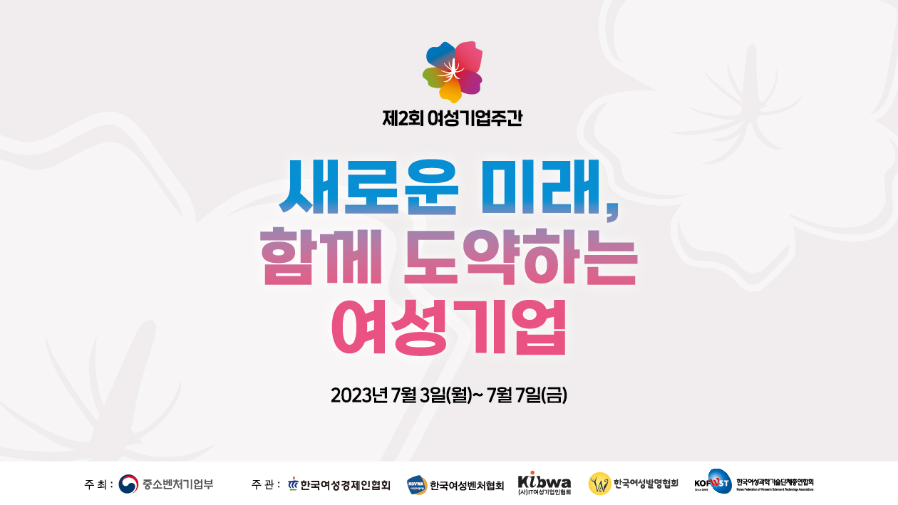 출처=공영홈쇼핑