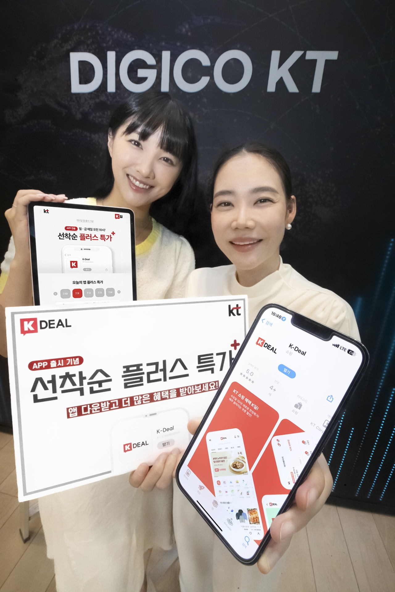 출처=KT
