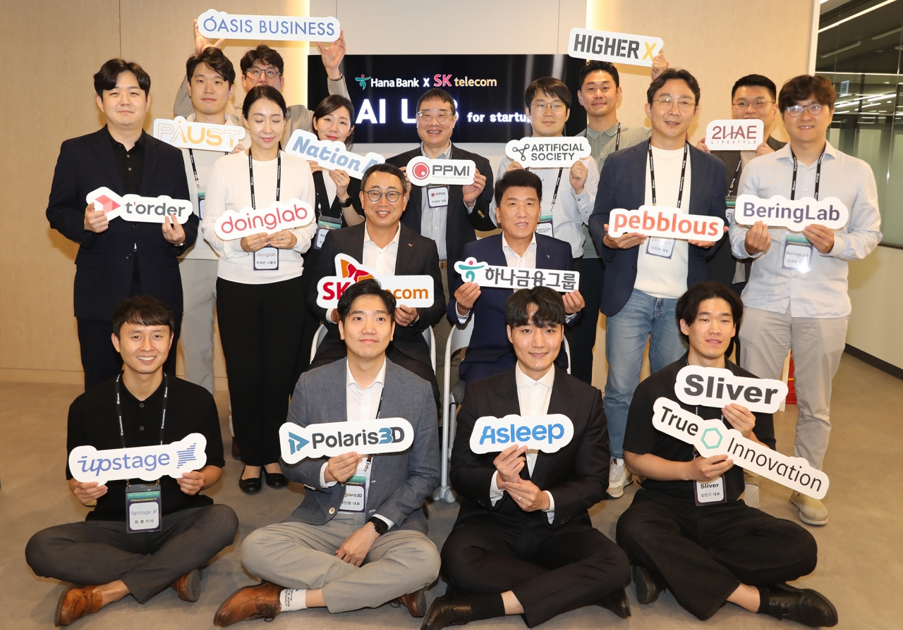 출처=하나금융그룹