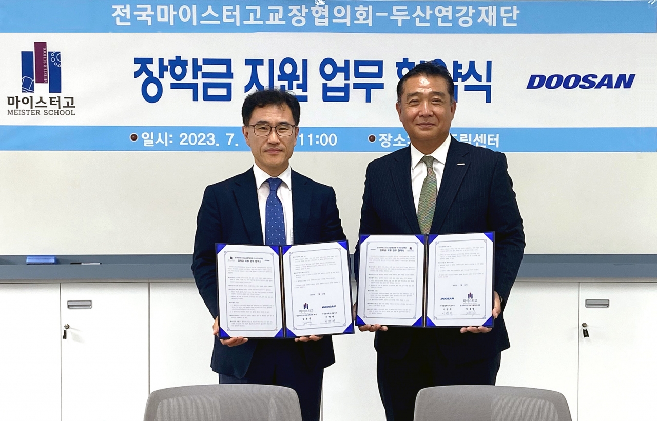 출처=두산