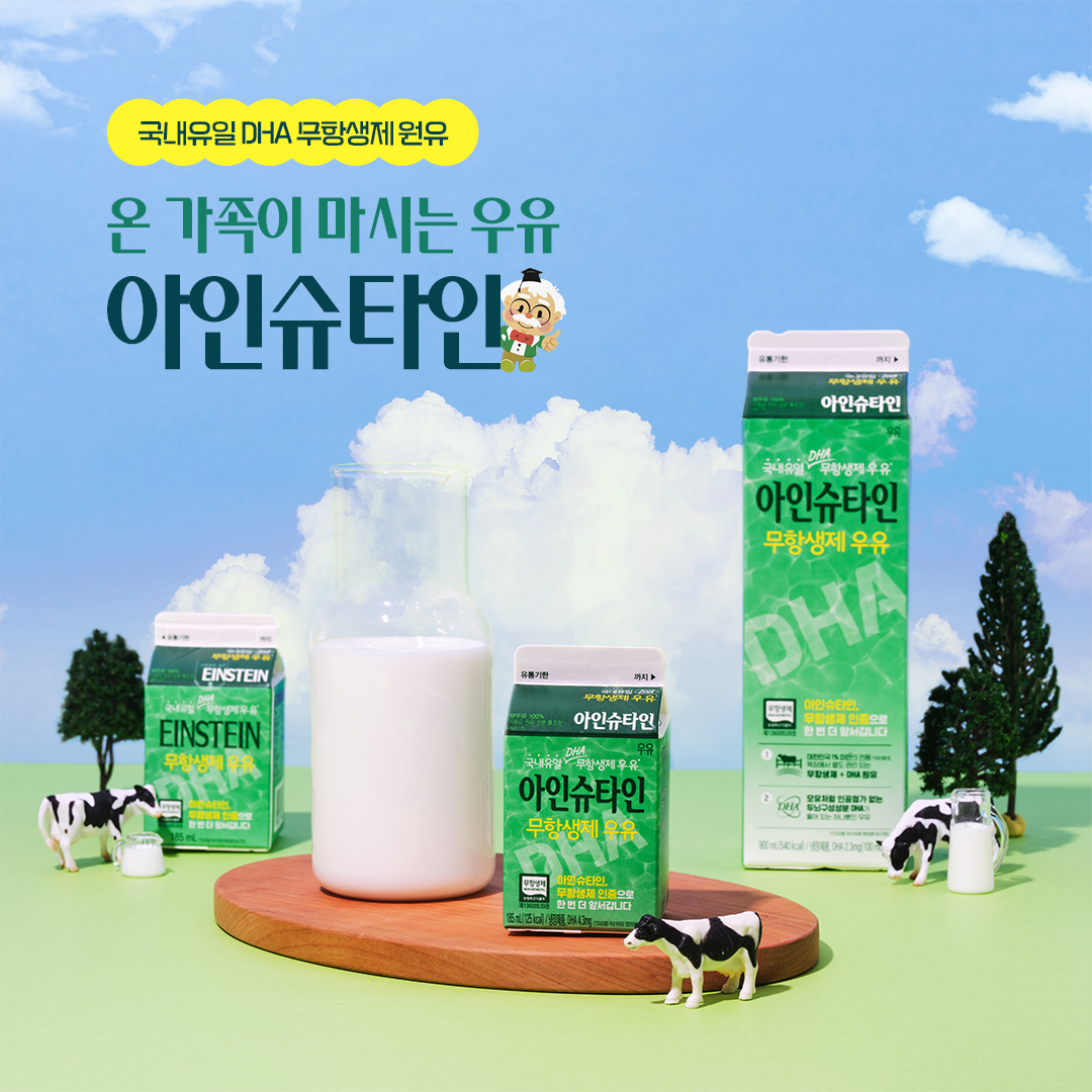 출처=남양유업