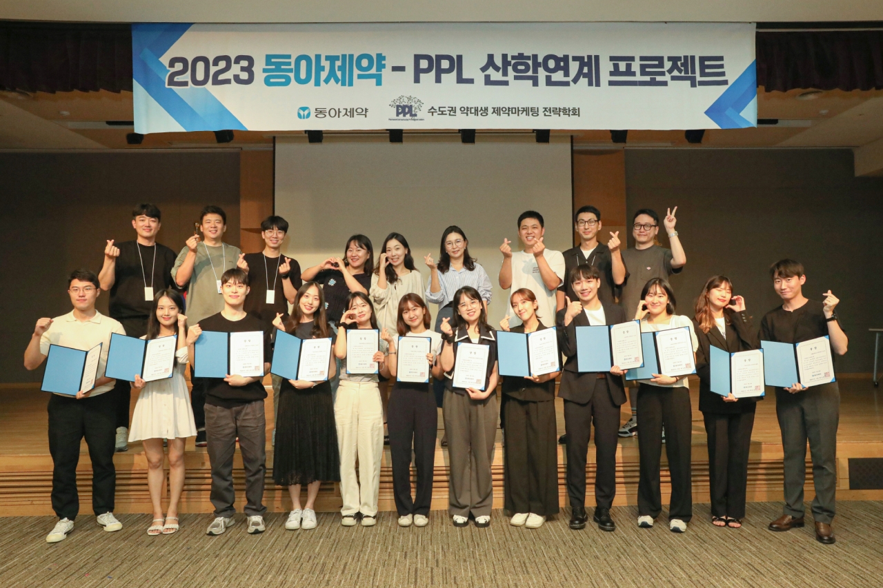 출처=동아제약