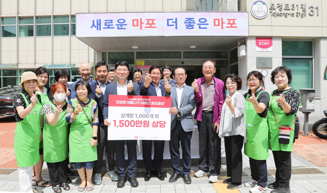 출처=공영홈쇼핑