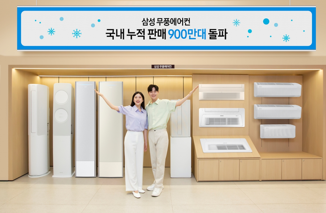 출처=삼성전자
