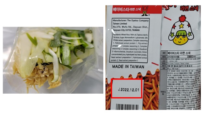 밀키트에 포함된 채소 변질(왼쪽), 유통기한 경과 제품 판매(오른쪽)(출처=한국소비자원)