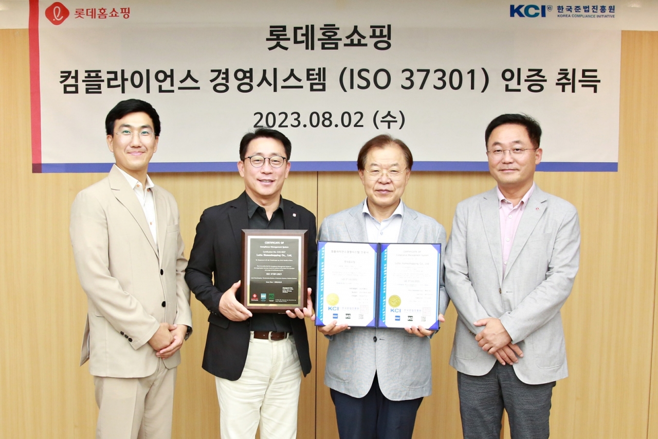 출처=롯데홈쇼핑