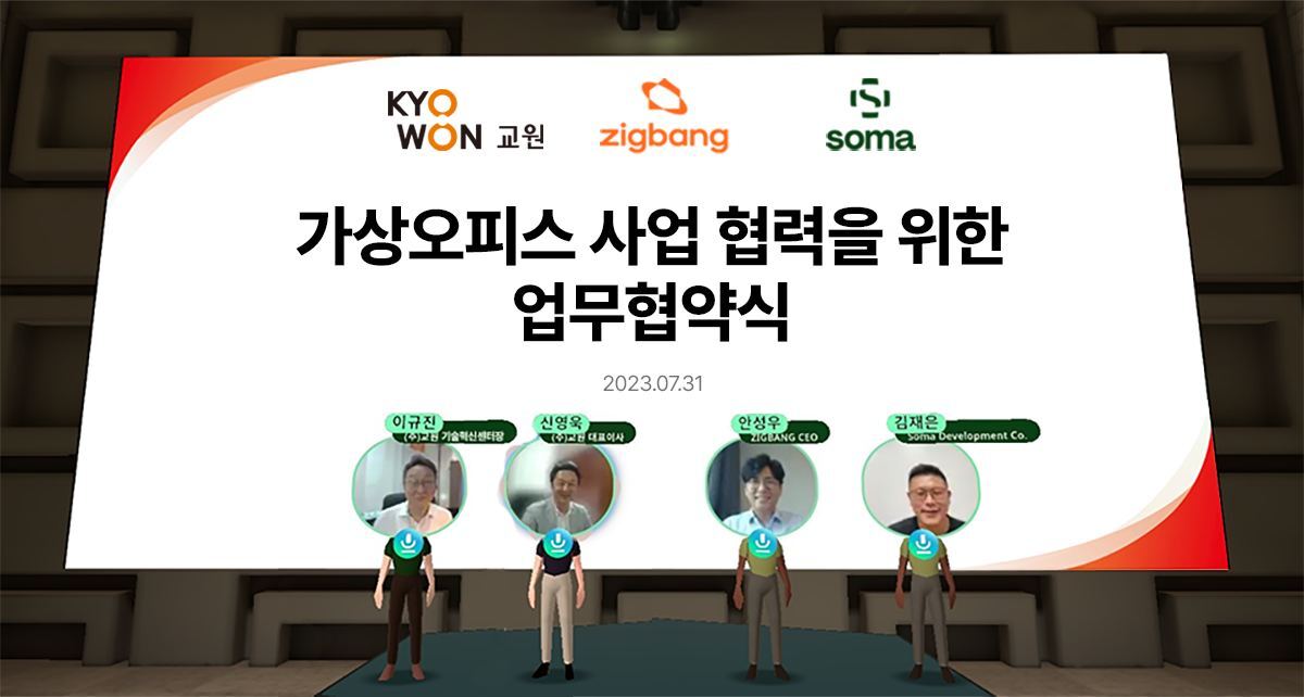 출처=교원