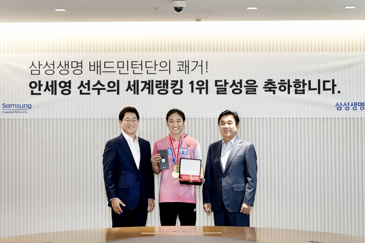 출처=삼성생명