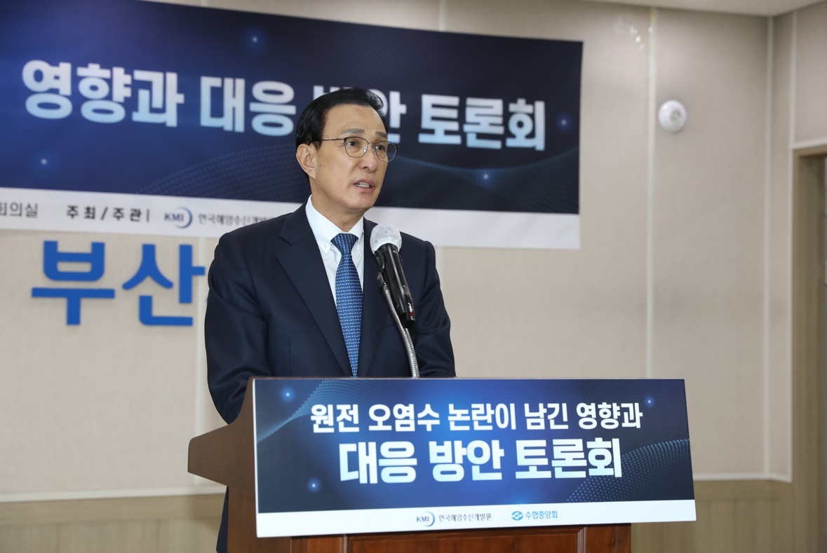출처=수협중앙회
