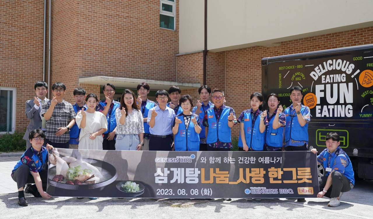 출처=BBQ그룹